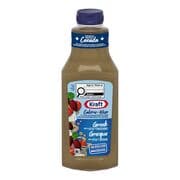 Vinaigrette grecque avec féta et origan